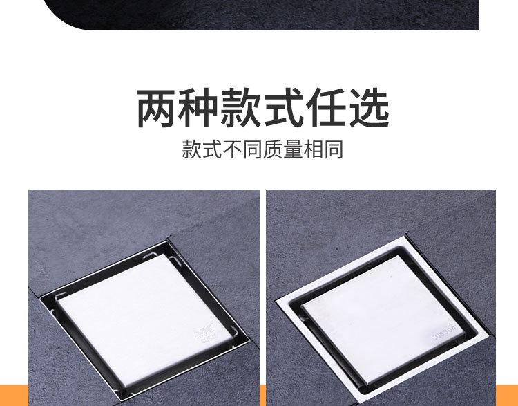 隐形方地漏_20.jpg?x-oss-process=image/format,png