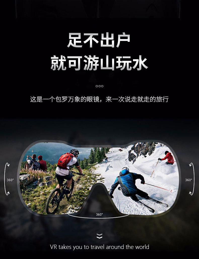 VR眼镜详情3_07.jpg
