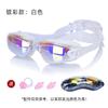 Gafas de Natación Antivaho para Adultos Transfronterizas Gafas de Silicona Hombres y Mujeres Adultos Adolescentes Gafas de Natación Galvanizadas Amazon