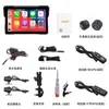 Gravador de direção Carplay especial para motocicleta à prova d'água navegação HD monitoramento de pressão dos pneus navegação de motocicleta