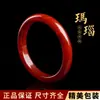 Jingde Jewelry Pulsera de Ágata Roja Pulsera de Jade Rojo Regalo de Alta Gama para Mujer Venta Caliente en Transmisión en Vivo Mayorista