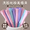 Flequillo Posicionamiento de Raya Pinza para Cabello sin Costuras para Maquillaje y Peluquería de Mujer Pinza Especial de Pico de Pato Pinza Esponjosa para Raíz del Cabello Pasador Pasador