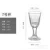 Suministro máquina presión copa de vino pequeña vaso de cristal Maotai copa de cristal copa tallada copa de vino blanco copa para licores