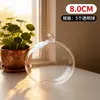 Bola de Natal, Bola de Acrílico Altamente Transparente, Bola Oca, Bola de Presente para Decoração de Feriado, Bola Criativa, Bola de Plástico, Decoração de Casamento