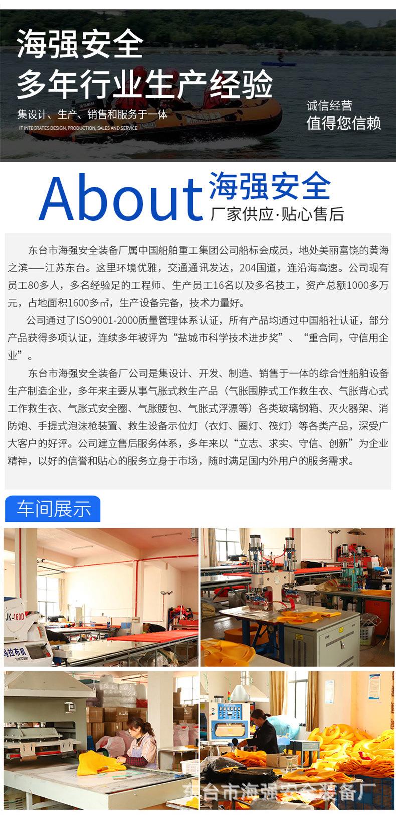 路亚救生衣详情_14.jpg