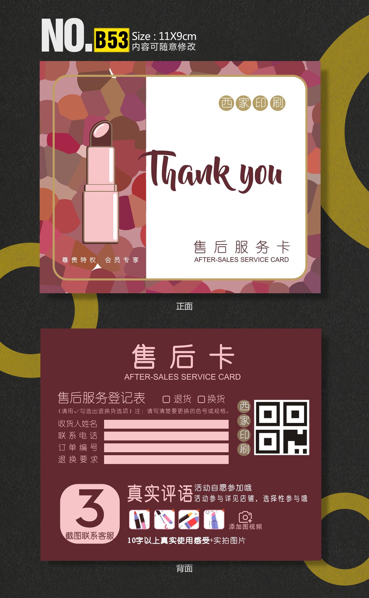 B53-深.jpg