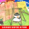 Un conjunto completo de 10 libros ilustrados para niños de 3 a 6 años, adecuados para clases numerosas de jardines de infancia.