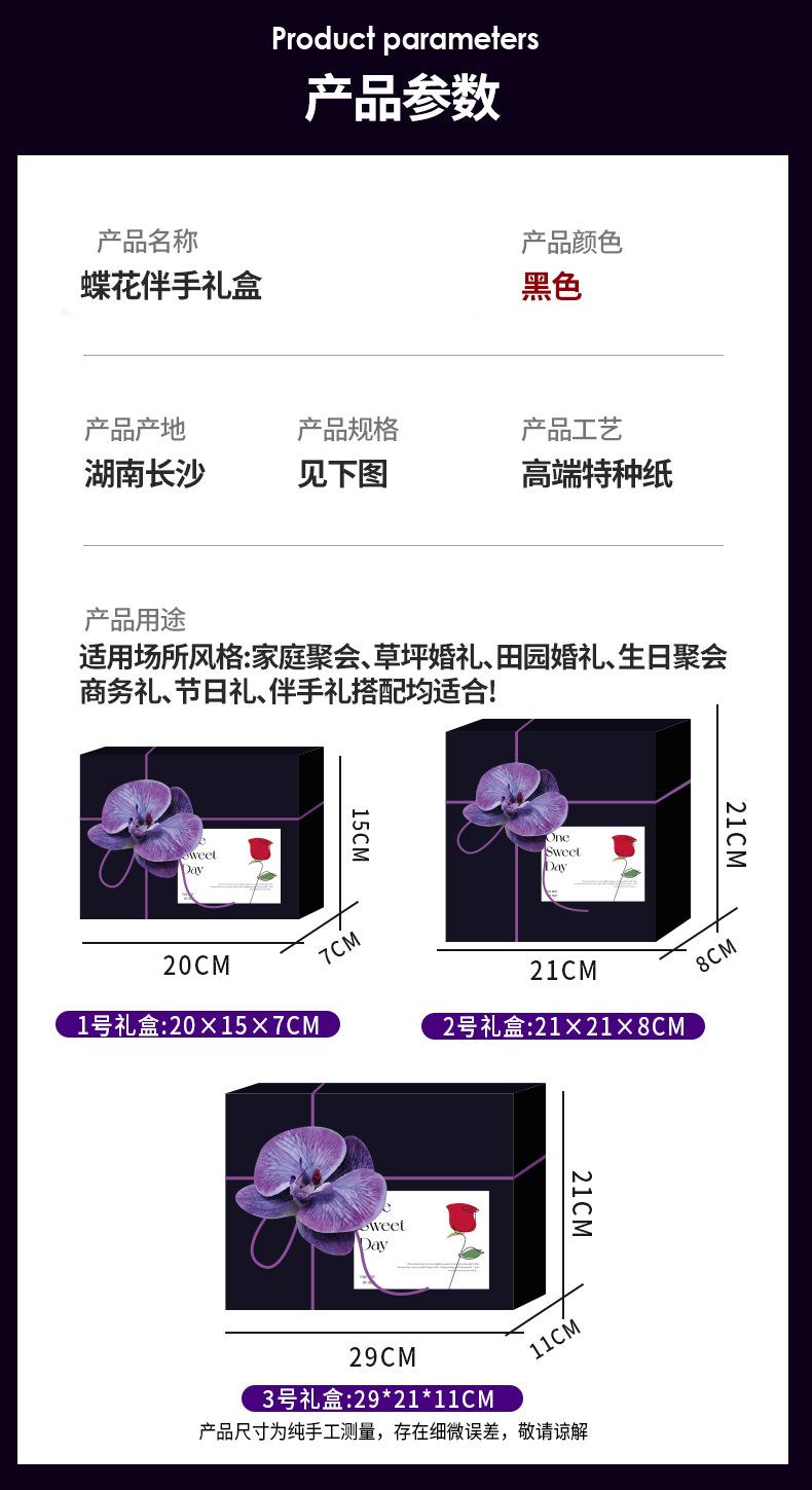 黑色天地盖新款-淘宝款_无品牌