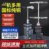 Misturador Dosador de Líquidos Misturador Vertical para Tratamento de Esgoto Motor Integrado Misturador Industrial de Fertilizantes