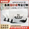 Dongguan Yicai Bolso Cremallera Fácil de Romper Comida para Mascotas Arena para Gatos Auto-Soportante Auto-Sellante Impresión de Imágenes Fábrica de Origen Personalización