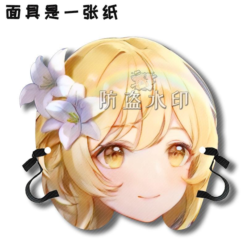 旅行者A2