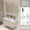 Armário de banheiro de cerâmica com pia integrada, banheiro, lavatório, combinação de lavatório, favo de mel, alumínio