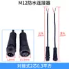 Conector de acoplamiento macho y hembra m12 conector impermeable cable de alimentación industria de la aviación conector rápido de 2 pines 3 pines 4 pines