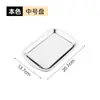 Plato Cuadrado Comercial de Acero Inoxidable Plato para Barbacoa Coreana Barbacoa Plato Engrosado Plato Rectangular Plato Bandeja Plana para el Hogar