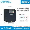 Inversor de bomba de agua fotovoltaica USFULL 380V trifásico controlador de velocidad de motor de ventilador de bomba de agua VFD