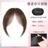 Peluca de Flequillo de Aspecto Natural para Mujer, Cabello Humano Real Completo, Flequillo de Aire, Flequillo Falso Sin Costuras y Ligero