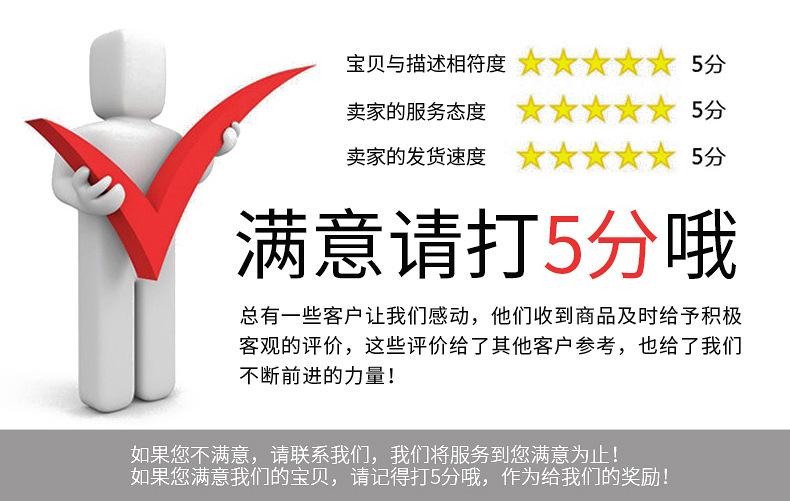 雅胜详情页_18.jpg