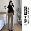 Pantalones de pierna ancha de seda helada para mujer, estilo fino de verano, a prueba de mosquitos, protección solar, pantalones de corte recto estrecho de seda de algodón para figuras petite, frescos y cómodos