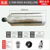 Motor de Eixo para Máquina de Gravação Changsheng, Eixo Elétrico Refrigerado a Água, Acessórios para Máquina de Gravação Eletromecânica Fire-Speed, Motor de Eixo