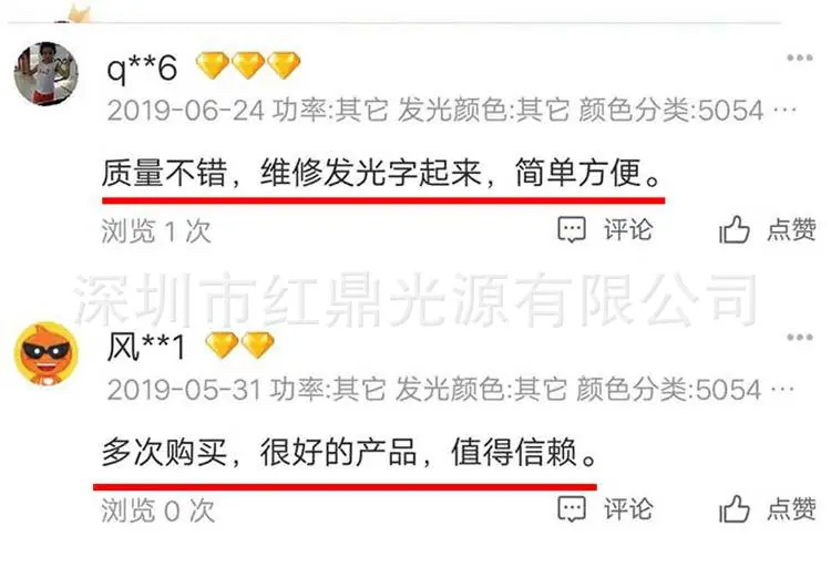 模组详情页2_47.jpg