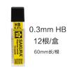 Flor de cerezo japonés mina automática 0.3/0.5/0.7/0.9mm mina para portaminas automática no es fácil de romper boceto de estudiante