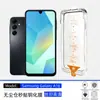 Aplicável ao telefone celular Samsung Galaxy A16 blister câmara livre de poeira pasta instantânea película temperada serigrafia de alta definição anti-espião A26255G