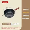 Panela Rasa de Neve Panela para Macarrão Instantâneo Panela para Cozinhar Macarrão para Uma Pessoa Panela Doméstica Antiaderente de Pedra de Arroz Panelinha Pequena para Leite