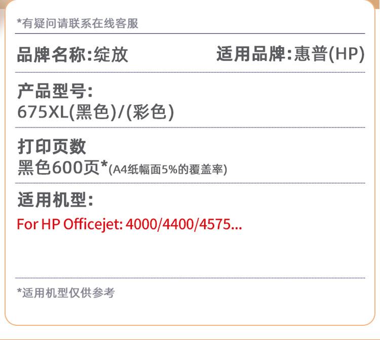 1688详情改_06.jpg