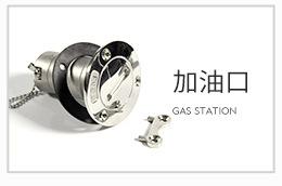 爆款热 卖船舶用普通特殊加油口弯头出水口跨境专供货源批发