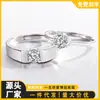 Anel de Casamento Clássico para Casal com Diamantes Prata Esterlina Par Feminino Estilo Ins Moda Simples Masculino Aberto Anel Gravado