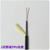 Cabo de Fibra Óptica para Campo, Retardante de Chama, À Prova d'Água, Blindado de Emergência, Extensão para Estação Base Interna e Externa, Fibra Óptica Monomodo Dual-Core, 2 Fibras, 4 Fibras, 6 Fibras