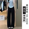 Pantalones Blancos de Seda de Leche de Pierna Ancha para Mujer, Estilo Delgado de Verano, Nuevos 2026 de Cintura Alta, Caída Suelta, Acetato, Seda de Hielo, Pierna Recta, Pantalones Yamamoto