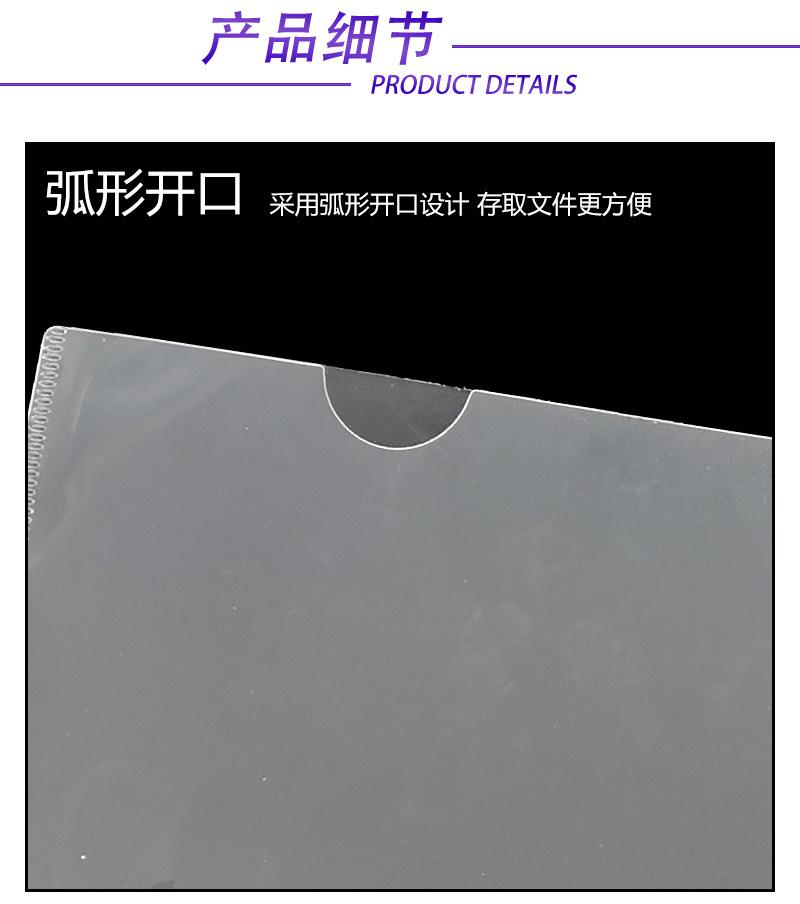 详情_04