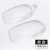Plantilla de Silicona Transparente para Aumentar la Altura para Hombres y Mujeres Invisible Media Almohadilla Artefacto Interno para Aumentar la Altura Almohadilla para el Talón Botas Deportes Sin Cansar los Pies