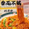 Macarrão de bambu feito à mão cantonês macarrão café da manhã macarrão wonton não frito sopa macarrão frito instantâneo atacado uma caixa inteira