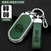 Aplicable a Fiat 500 Boyue Bravo Iveco ousheng porta llaves funda protectora con hebilla personalizada todo incluido de alta gama