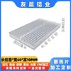 Dissipador de Calor Eletrônico para CPU em Liga de Alumínio, Comprimento 100mm, Largura 60mm, Altura 10mm, Radiador para Fonte de Alimentação, Condução de Calor por Luz LED