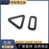 Nuevo Colgante de Anillo Triangular Negro Mate para Decoración de Ropa, Hebilla Ajustable Accesorio Metálico DIY