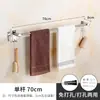 Estante de pared para toallas de baño Almacenamiento Estante de baño para inodoro sin perforaciones Perchero de acero inoxidable para baño