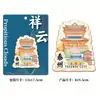 Turismo Cultural y Creativo Arquitectura Torre de Observación Estereoscópica del Mar Imán para Refrigerador Metálico Magnético Jiangsu Ciudad de Taizhou Madera Creativa Punto de Referencia