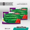 Fabricante Original Atacado Sementes de Melancia Açúcar de Pedra Kirin 8424 Mel Melão Pequeno Preguiçoso Rei Sementes de Pele Preta