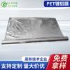 Película aluminizada de PET con revestimiento de algodón perlado para prensado en caliente, película aluminizada de plástico, película aluminizada al por mayor