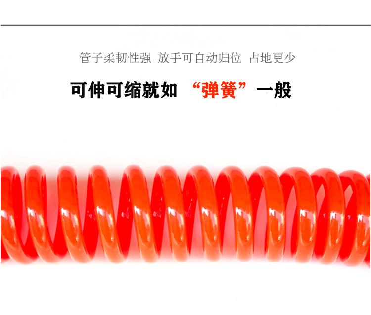 弹簧管详情_05.png