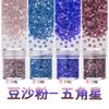 Abalorio de Estrella de Cinco Puntas de 3 mm Lentejuela para Arte de Uñas Mate Estrella Pequeña Joyería Material Hecho a Mano Relleno de Gota de Cáñamo