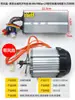 Controlador de motor de triciclo eléctrico Nanpu imán permanente síncrono 48v1000 CC sin escobillas diferencial 60v1500w
