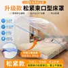 Funda de Cama Desechable con Banda Elástica, Funda de Sofá, Funda a Prueba de Polvo, Película a Prueba de Polvo para Muebles, Funda de Plástico, Funda para Cama de Bebé, Funda para Dormitorio