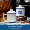 Taza de Cerámica Azul y Blanco Exquisita de Jingdezhen con Tapa Gran Capacidad Taza de Agua Personal para Oficina Taza para Reuniones Individual Se Puede Imprimir con Nombre