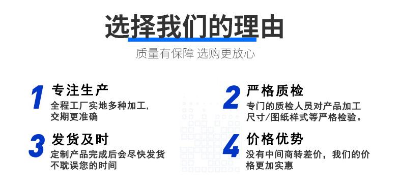 东莞市兴为诚包装材料有限公司详情页_10