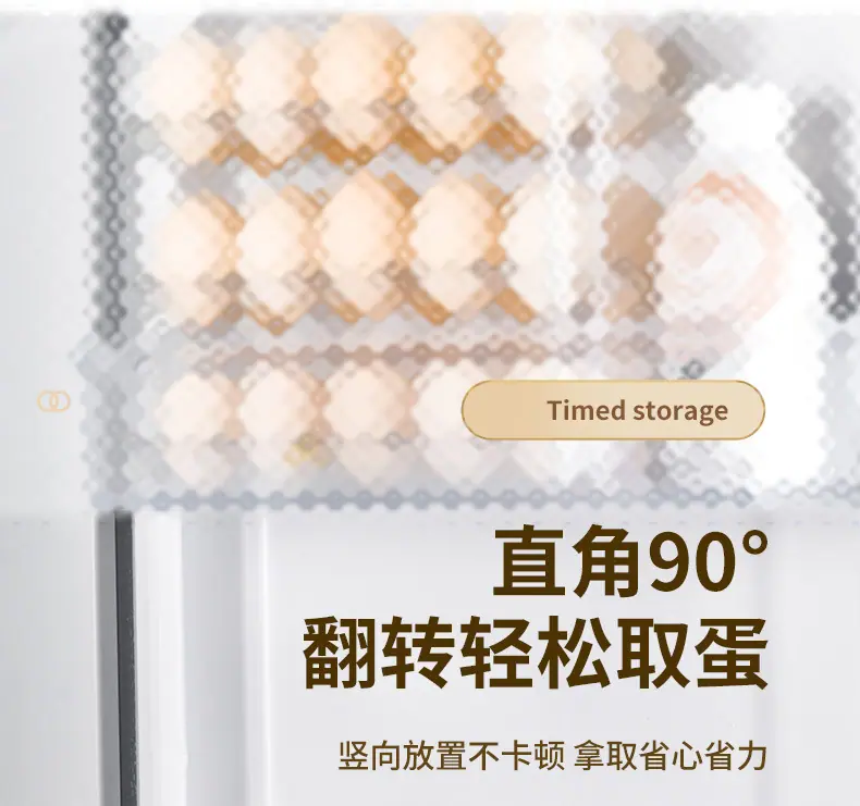 鸡蛋盒