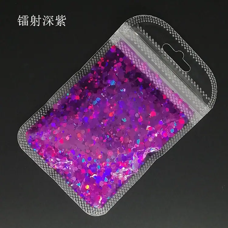镭射深紫